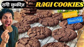 Eggless Ragi Cookies SUGARFREE HEALTHY COOKIES | Ragi cookies recipe with jaggery | Ragi Biscuits