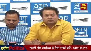 Aap Senior Leader Nitin Tyagi Briefs Media on CBSE Paper Leak