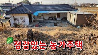 (물건151번)충남아산 농가  전원주택매매 주택수 포함안되는 미등기 아산농가 전원주택매매 ●9천5백●