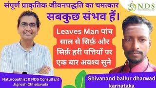 leaves man - NEW DIET SYSTEM || NDS Detox Center Porbandar || divine lifestyle nds