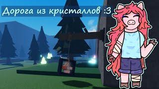 Обзор игры и все трансфурмации | Crystalized