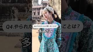 あのさんの旅の必需品は？
