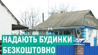 "Будинки надають безкоштовно". Як переселенці облаштувались на Вінниччині