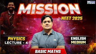 Free Class: Basic Maths | Physics by DSP Sir | NEET 2025English Medium | Mission 200 Batch Day 4