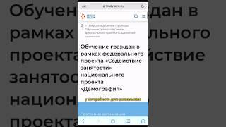 Как освоить удаленную профессию без вложений если ты мама в декрете | Мой опыт