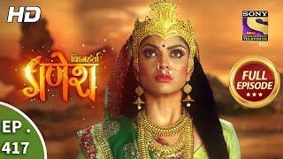 Vighnaharta Ganesh - Ep 417 - Full Episode - 27th March, 2019