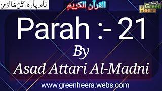 Parah:-21||Juz:-21||اتل مااوحی||By Asad Attari Al-Madni