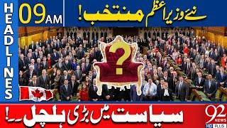 New Prime Minister Elected! | Headlines 09AM | 92 News HD