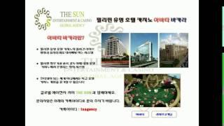 THE SUN 에이전시 [아바타 바카라] / 카톡 : TSAGENCY