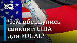 Наземное продолжение "Северного потока-2": как аукнулись санкции США для EUGAL?