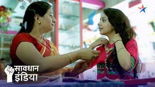 Maqsad | Savdhaan India - India Fights Back | FULL EPISODE | NEW FULL EPISODE | नई कहानी