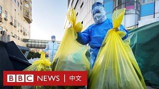 中國各地放寬防疫政策 市民謹慎「放飛自我」－ BBC News 中文