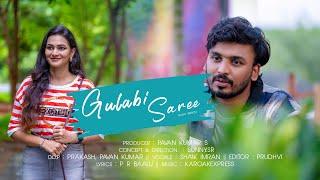 GULABI SAREE TELUGU  | SHAIK IMRAN |  INFINITE STUDIO | NELLORE | THE MAKERS | BEST  TELUGU  SONG