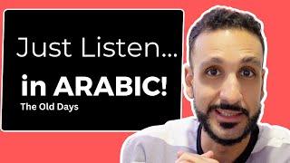 The Old Days| Arabic Listening Practice| (Palestinian/Jordanian Arabic)