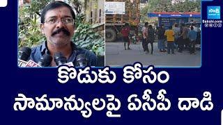 Octopus ACP Arun Kumar Attack On Commen Public In Chengicherla Petrol Bunk | @SakshiTV