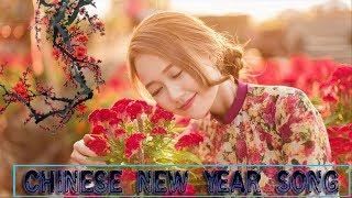 一连串新年贺岁歌曲 Chinese New Year Song 2018 2018 必聽的賀歲金曲精選新年快樂2018 Popular Hokkien & Chinese New Year