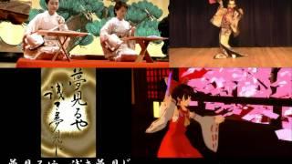 [Touhou] Bad Apple!! Japanese traditional version "Shourinka" (JP)