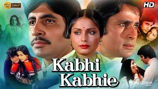 Kabhi Kabhie Full Movie in Hindi | Amitabh Bachchan | Rakhee Gulzar | Review, Facts & Explanation