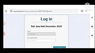 mp ruk Jana Nahi result || migration certificate || mp Ruk Jana Nahi migration certificate