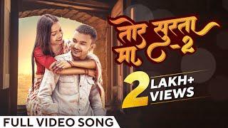 तोर सुरता मा 2 | Tor Surta Ma 2 | Video Song | Cg Song | Anurag | Tushar | Pooja |Chhattisgarhi Gana