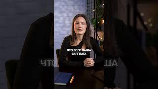 Сколько зарабатывать в месяц, чтобы попасть в золотой миллиард? #инвестиции #доход #заработок