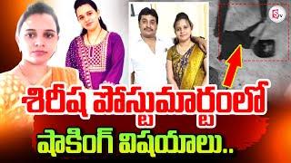 Malakpet Married Woman Latest Incident | Hyderabad Latest News |  @sumantvtirupathi ​