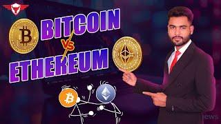 Bitcoin vs Ethereum Explained in Hindi | How Ethereum is different from bitcoin