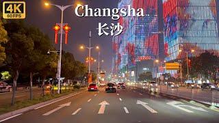 Changsha night driving tour - a 3000-year-old "city that never sleeps"