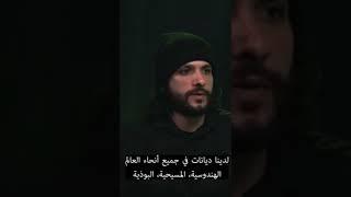 الجزء الثاني من اللقاء مع قائم آل محمد عبدالله هاشم https://www.youtube.com/watch?v=yn1sz6-ci1M