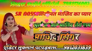 singer majid official SR 00597/न्यू मेवाती सुंग/7981174002//27/8/2022/