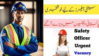 Safety Officer Jobs In Pakistan  #workvisas #vacancy  #ksa #uae