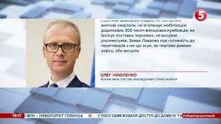 МЗС про переговори: Поки росія вчиняє злочини в Україні, відповідь одна – на полі бою