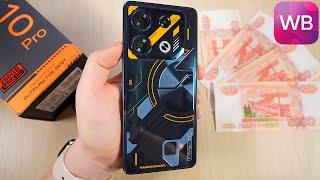 Купил Игровой Смартфон за 21.000 Рублей на Wildberries! Лучший за эти деньги??? Infinix GT 10 Pro