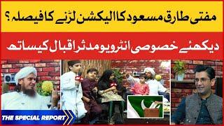 Mufti Tariq Masood Entering In Politics? | Exclusive Interview | Teaser | Mudasser Iqbal | BOL News