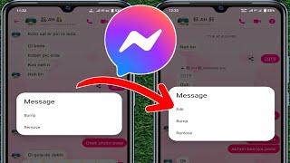 Fix Message Edit Option Not Showing On Messenger | Messenger Message Edit Option Not Showing Problem