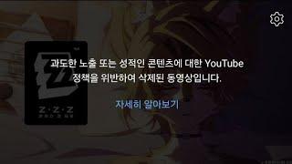 삭제된 펄크라 PV 영상 원본