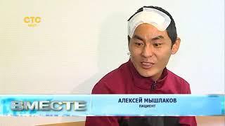 СТС МИР Новосибирские нейрохирурги удалили злокачественную опухоль в головном мозге