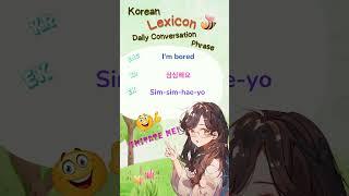 Speak Korean Like a Pro!  Essential Daily Phrases! ️