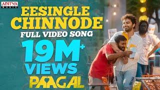 #EeSingleChinnode Full Video Song | Paagal Songs | Vishwak Sen | Naressh Kuppili | Radhan