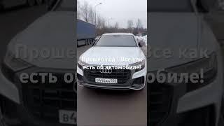 Что происходит с автомобилями из Германии через год, это надо видеть!!! 