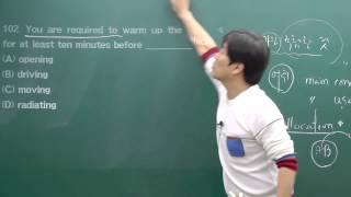 바른영어훈련소-김정호-토익 PATR5 맛보기