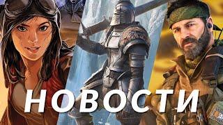 Star Wars Outlaws, Skyrim, CoD, Space Marine 2, Hunt Showdown, Nobody Wants to Die | НОВОСТИ ИГР