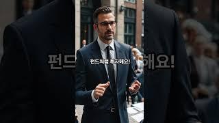 1분 만에 보는 월세 부자 소액 투자 꿀팁!