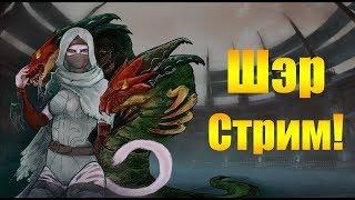 ARCHEAGE 5.5 - СТРИМ, А ЧТО ЕСЛИ ДАСК ПОЧИНИЛИ? ДА НЕЕЕ