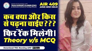 कब, क्या और किससे पढ़ना चाईए??? || AIR - 409 || NORCET 2021 #tncnursing  #norcet