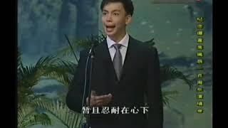 谭元寿之孙谭正岩，纪念曾祖谭富英时演唱《捉放曹》“英姿飒爽”