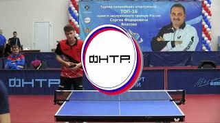 2024 ТОП сильнейших игроков финал Кацман - Сидоренко