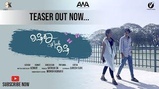 RISHIKA MEETS RISHI 4K TEASER KANNADA SHORTFILM