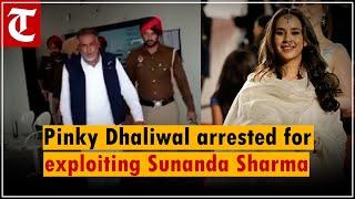 Music producer Pinky Dhaliwal arrested for exploiting singer Sunanda Sharma