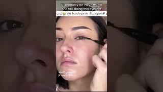 لو الايلاينر مسببلك عقده ومايضبط معك  |تفرجي الفيديو